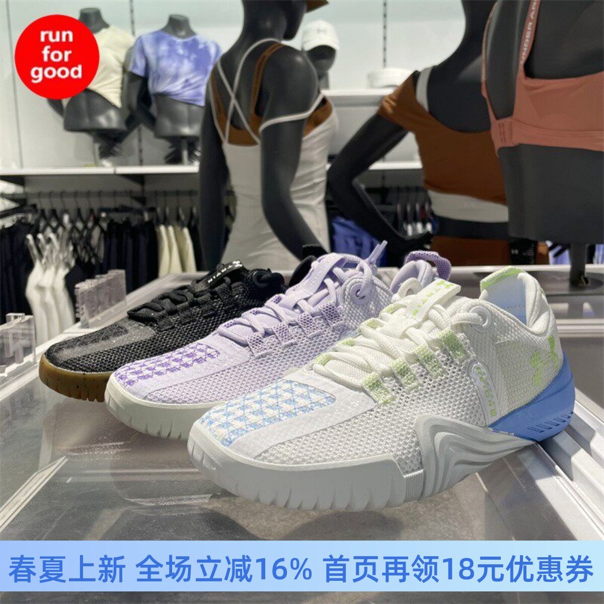 安德玛 UA Reign 6 女子健身撸铁跑步运动训练鞋 3027342