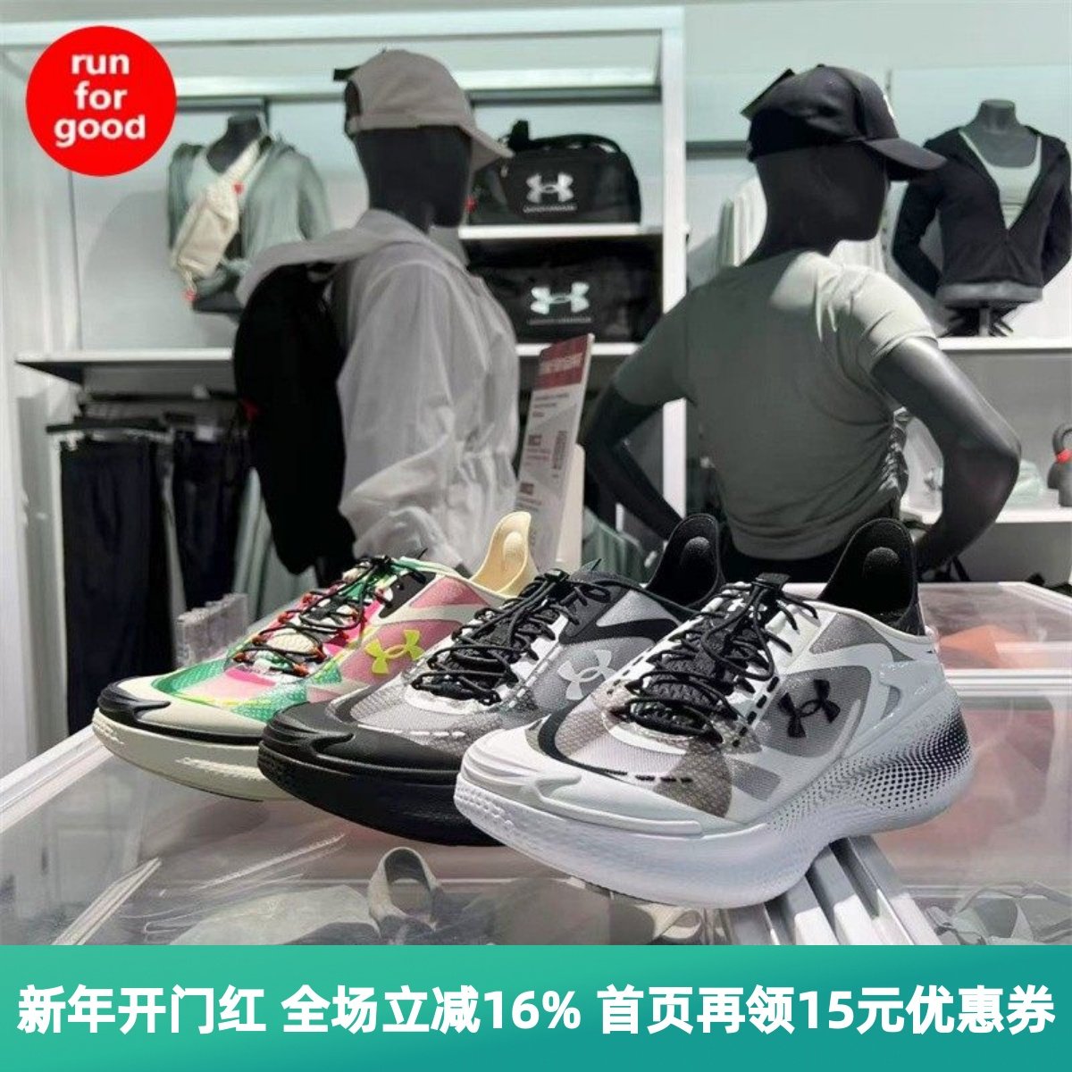 安德玛 UA 男女同款 ECHO厚底网面透气休闲运动鞋6006061,运动鞋new,运动休闲鞋,淘宝优惠券,粉丝福利购,淘宝优惠卷