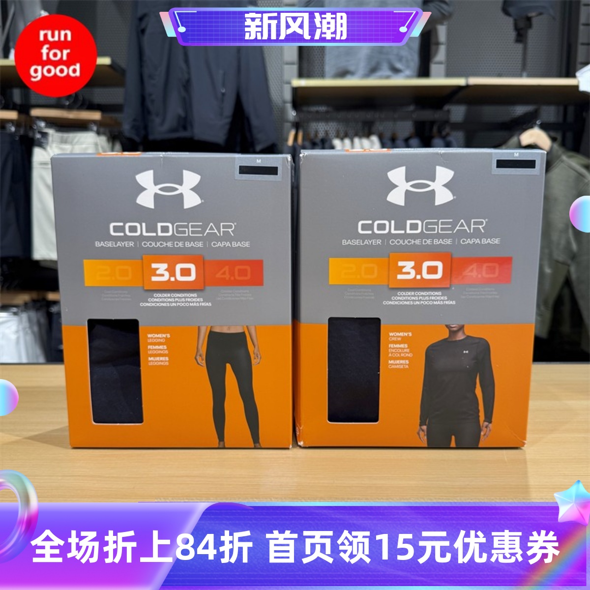 安德玛 UA base 3.0女子弹力户外运动紧身裤6004068 6004065