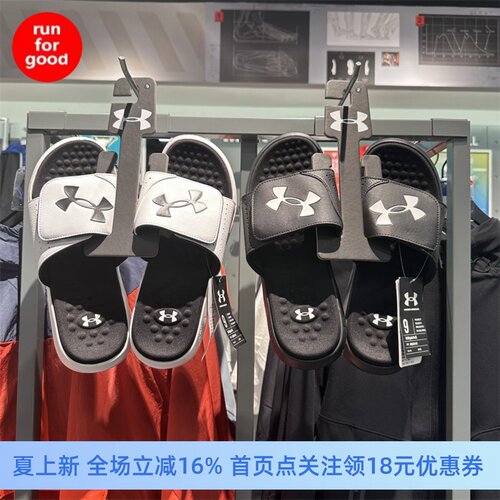 安德玛男女运动休闲拖鞋