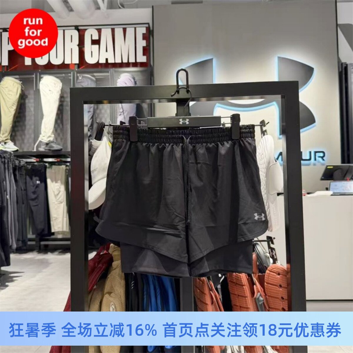 安德玛跑步运动6英寸短裤6010885