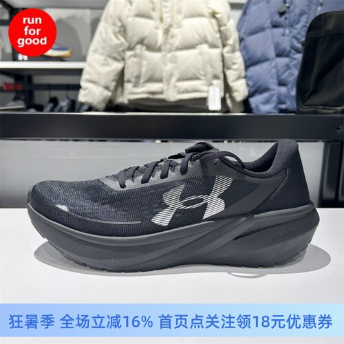 安德玛UA Velociti Pace男子春夏缓震舒适运动跑步鞋跑鞋6009107