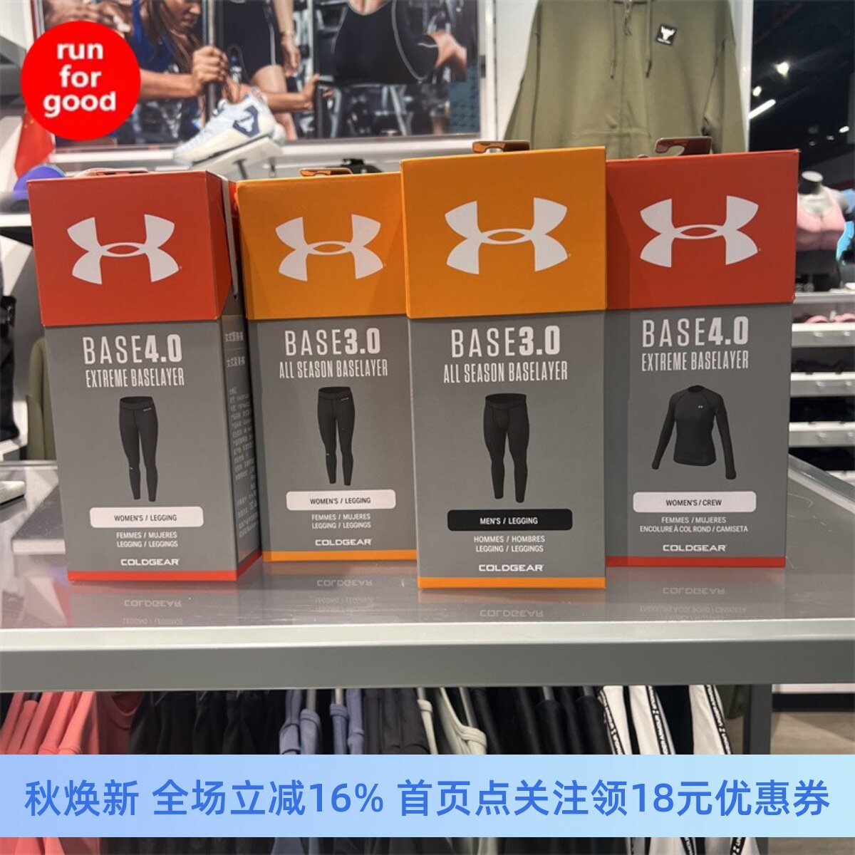 安德玛 UA男ColdGear Base 4.0户外保暖抓绒加绒紧身衣 1353349