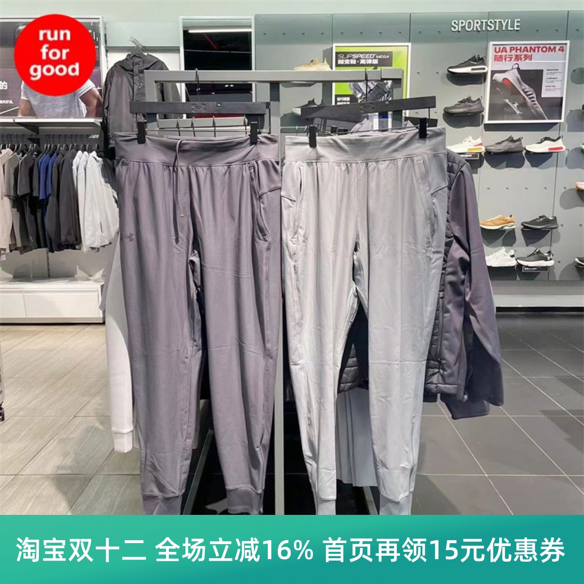 安德玛男子健身训练跑步运动长裤