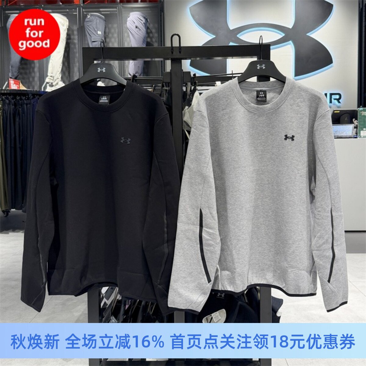 安德玛男子运动休闲卫衣6013430