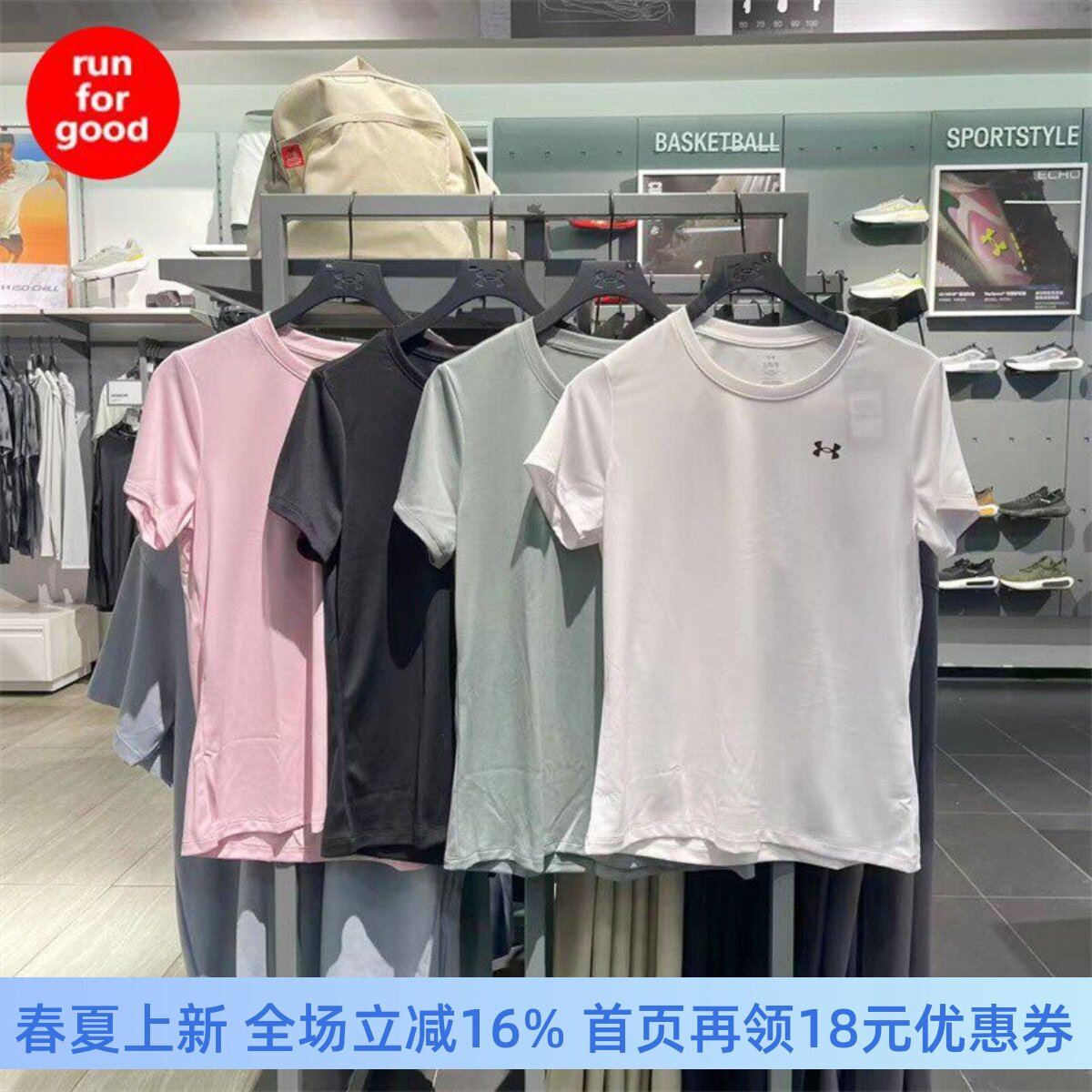 安德玛UA女子Tech夏透气速干健身跑步休闲训练运动短袖T恤1384231