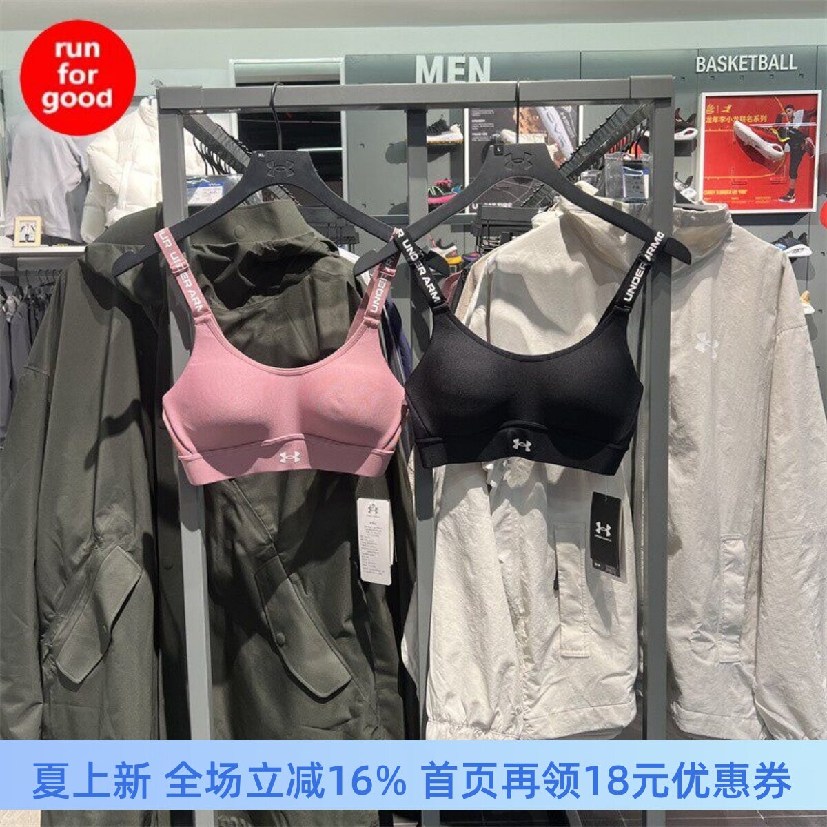 安德玛 UA  女子 Infinity 2.0 健身训练运动中强度内衣1384123