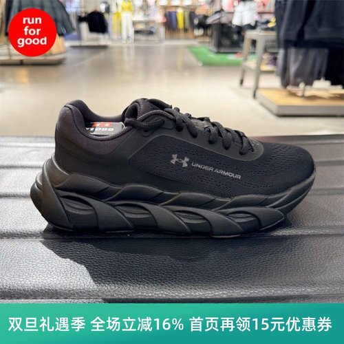 安德玛女子缓震运动跑步鞋跑鞋