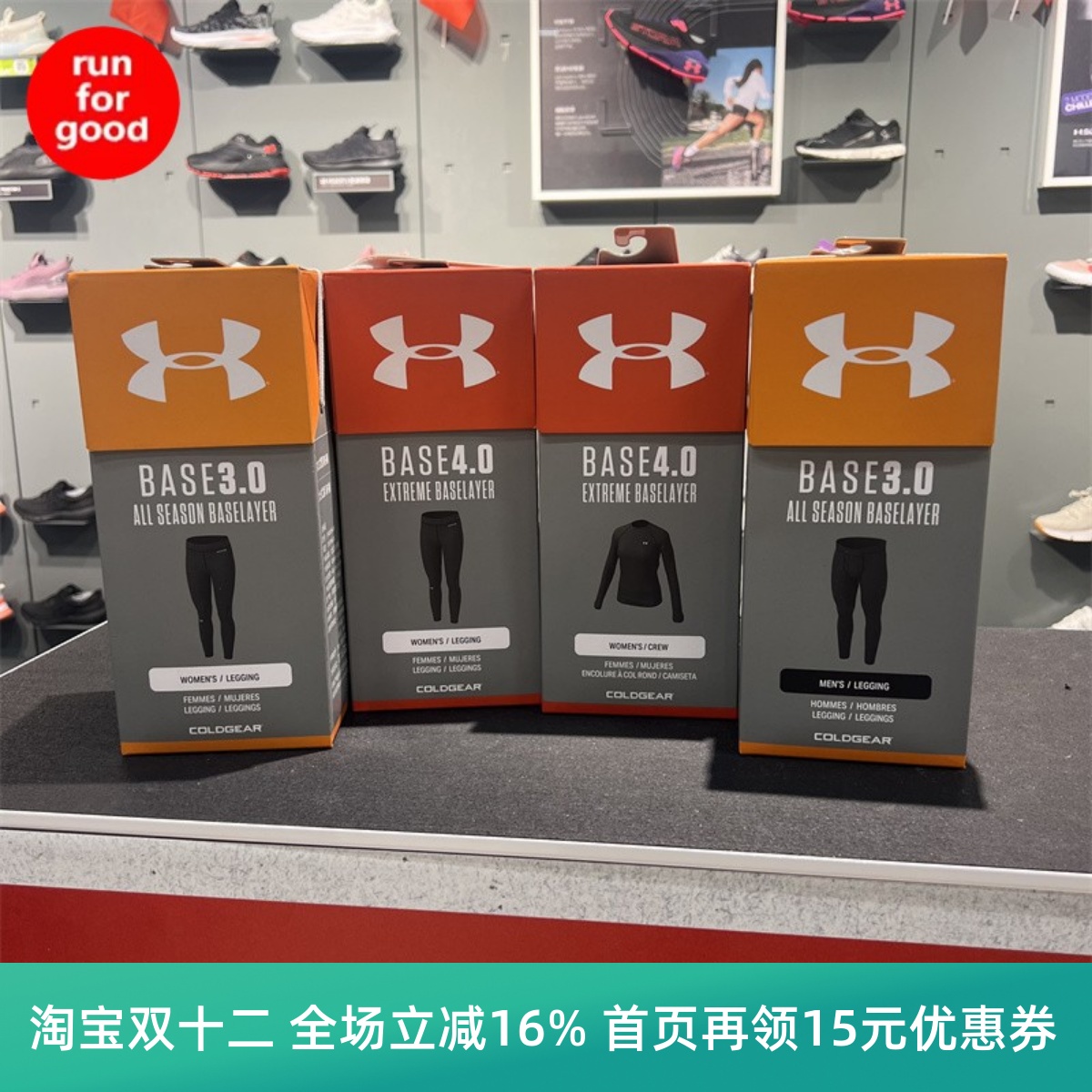 安德玛UA男紧身裤加绒