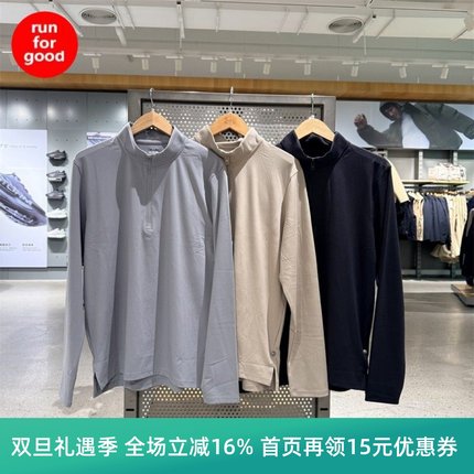 安德玛 UA Merdian 男子1/4拉链训练运动长袖T恤 1387905