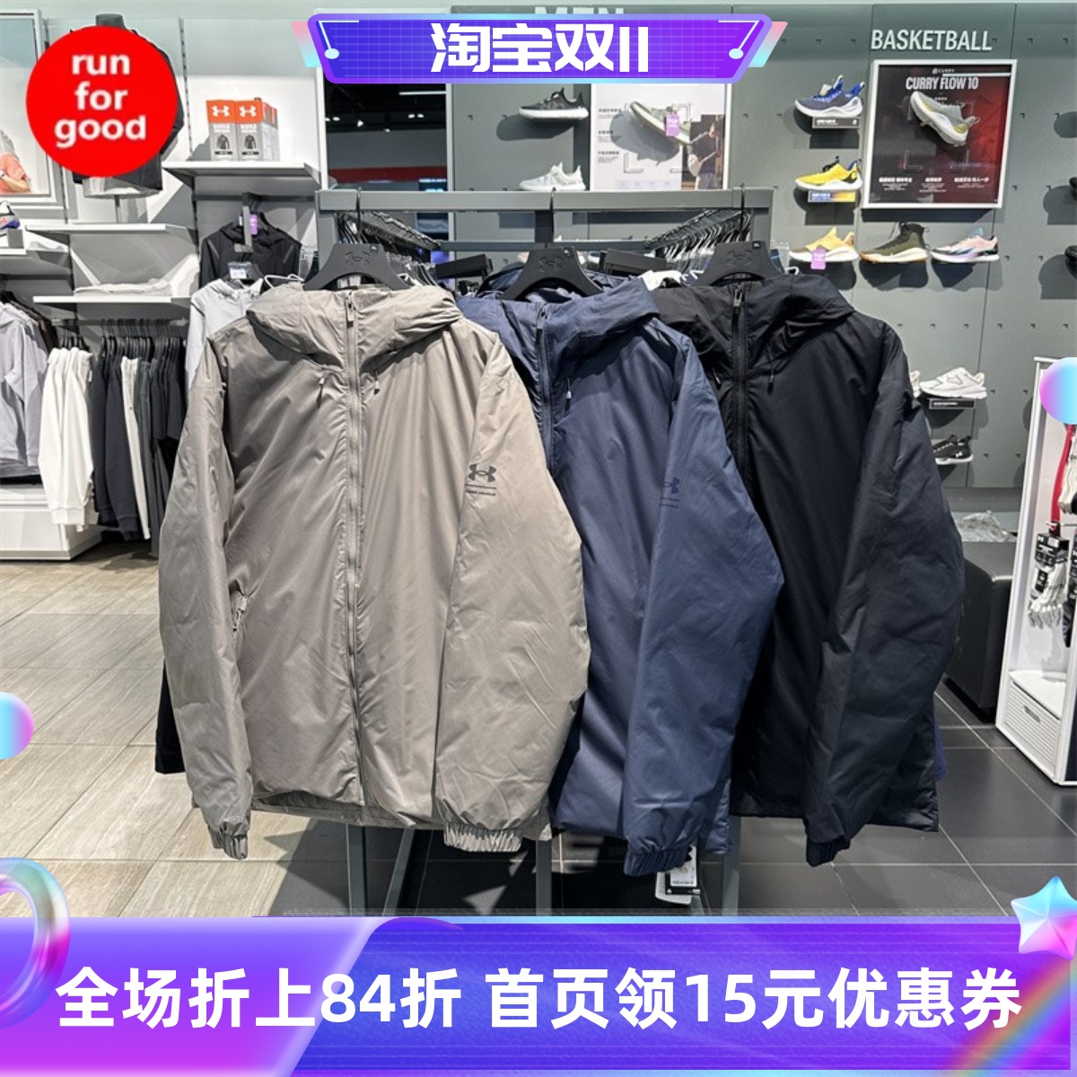 安德玛男子秋冬训练运动羽绒服