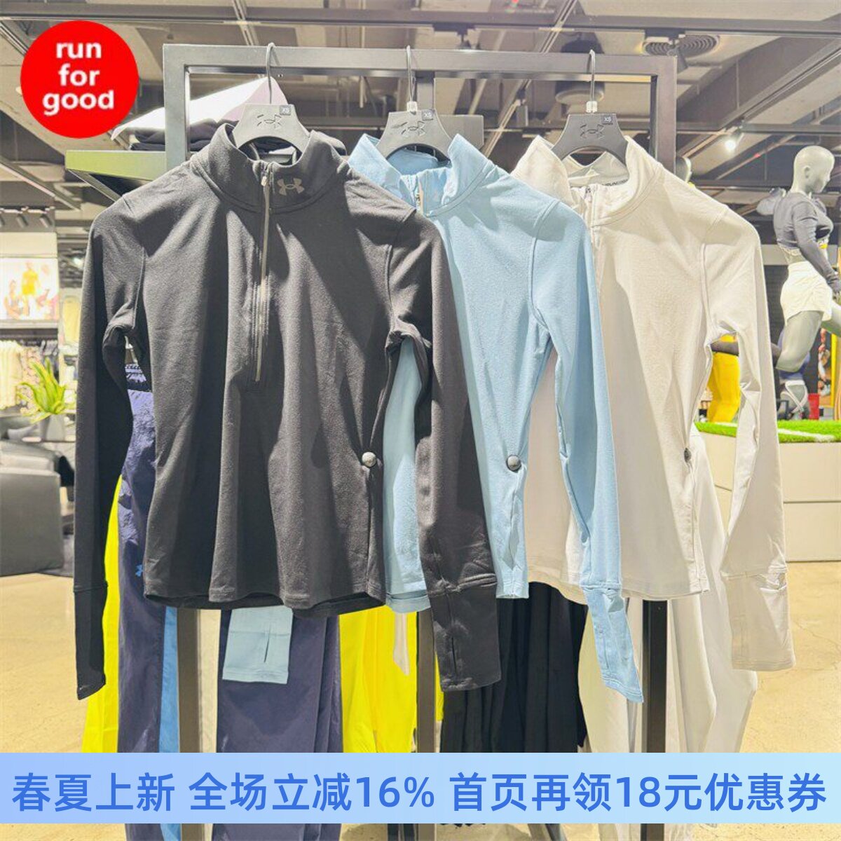 安德玛 UA Qualifier女子1/2拉链健身跑步运动长袖T恤1379349