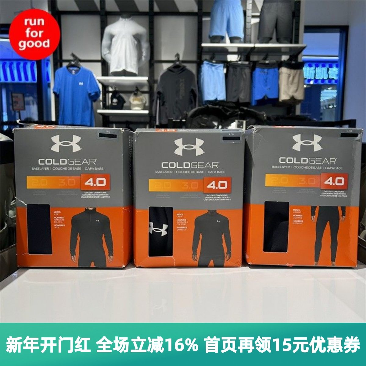 安德玛 UA 男子base4.0加绒保暖健身运动内衣长袖6005299 6005300