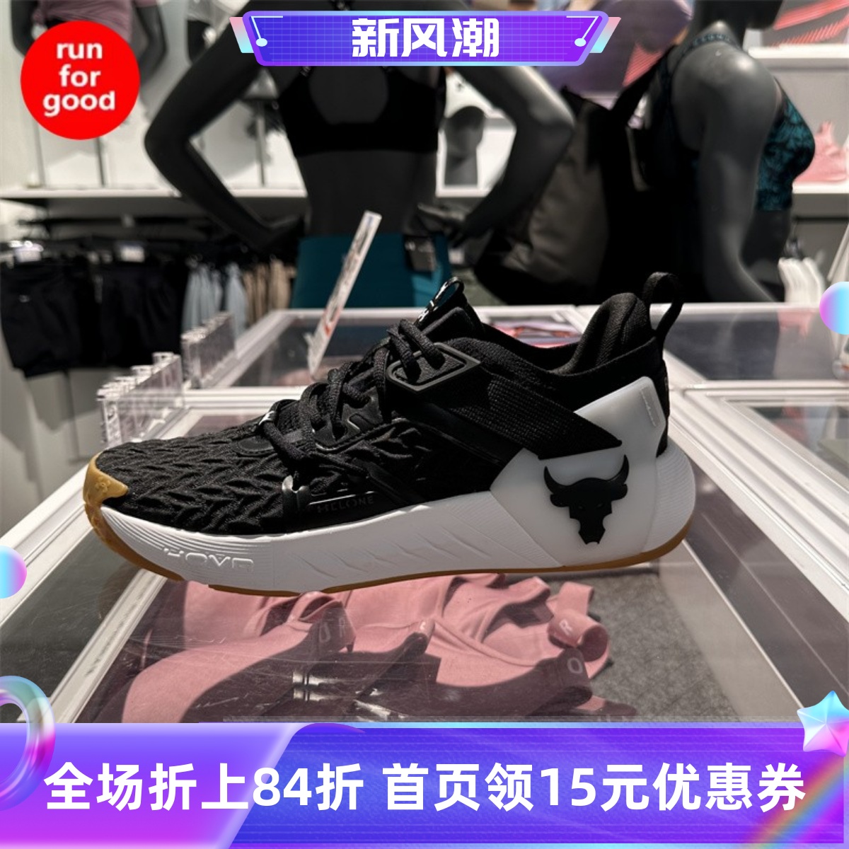 安德玛 UA男士Project Rock强森6牛头健身运动训练鞋 3026534