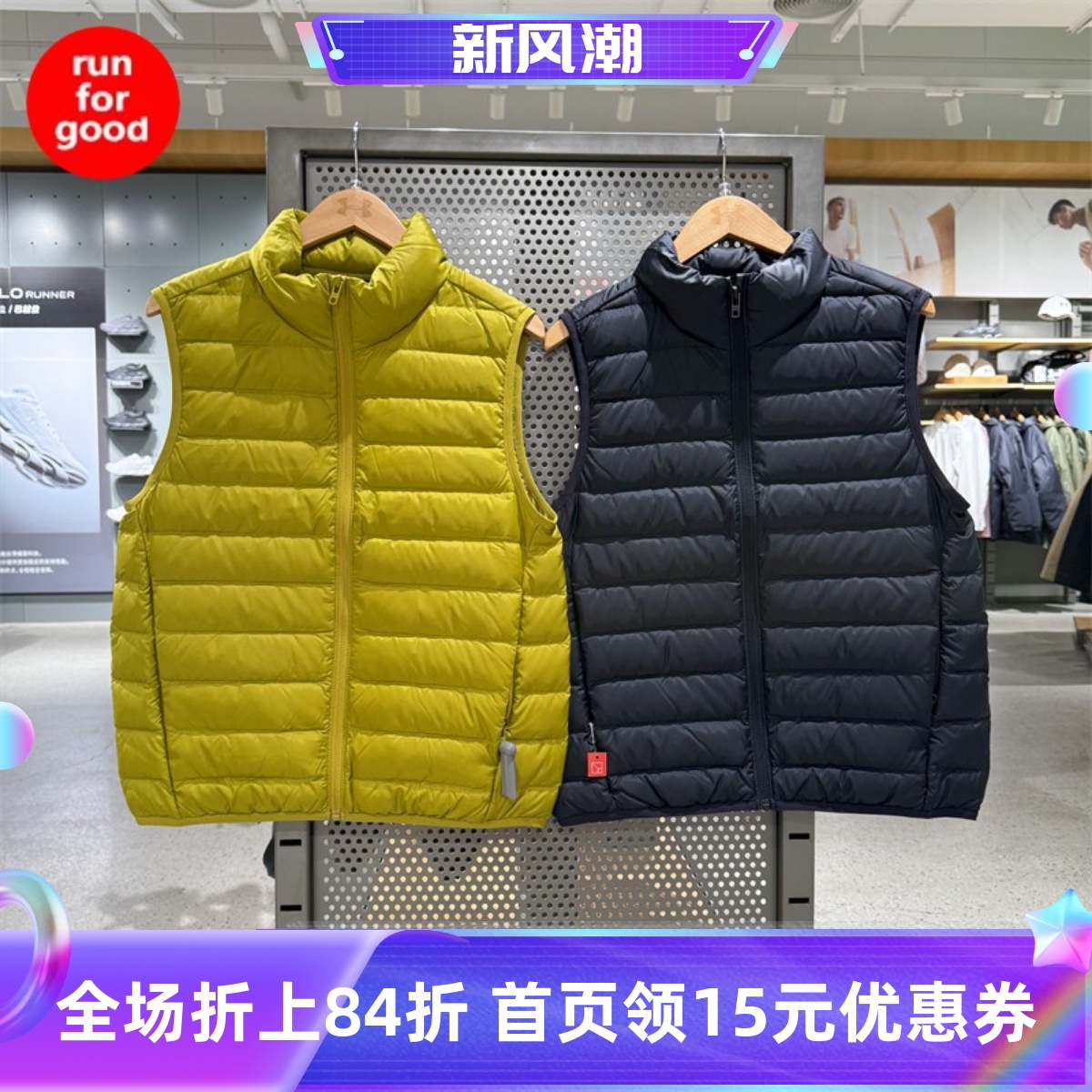 安德玛男子蓬运动休闲羽绒马甲