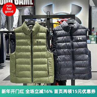 安德玛 UA 男子Legend 防水保暖跑步训练运动羽绒服马甲1385838