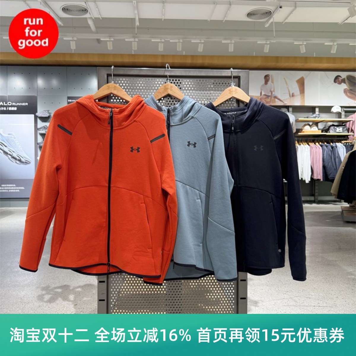 安德玛综合训练连帽安德玛秋冬