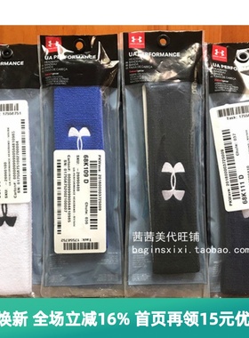 安德玛UA头带男女止汗发带运动透气导汗发带 腕巾1356705 1373118