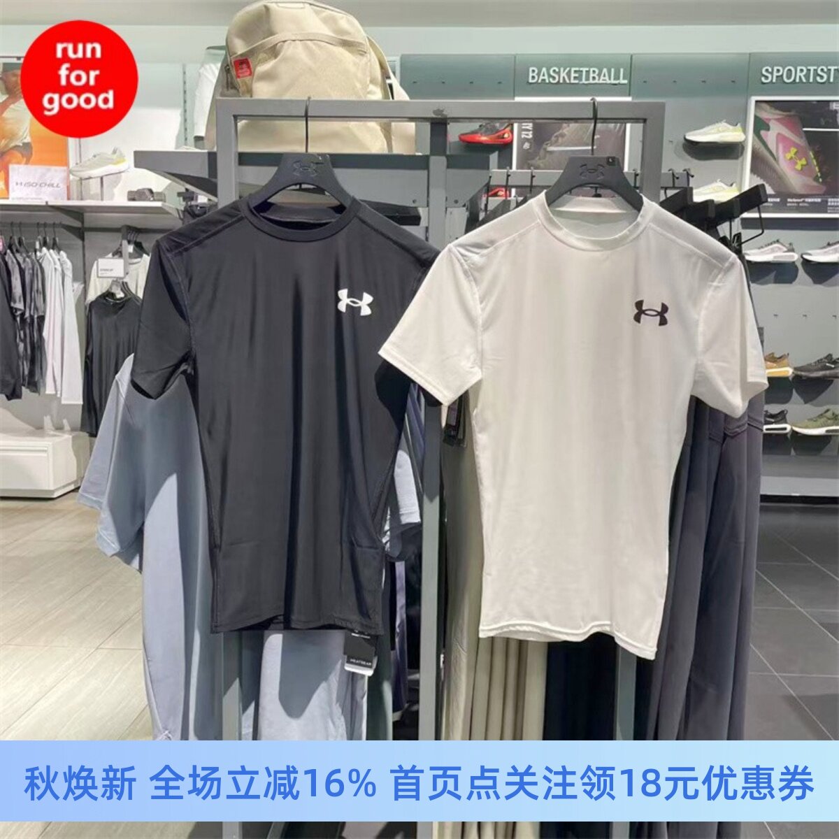安德玛UA HeatGear&reg; OG男子训练速干运动紧身衣短袖T恤1387560