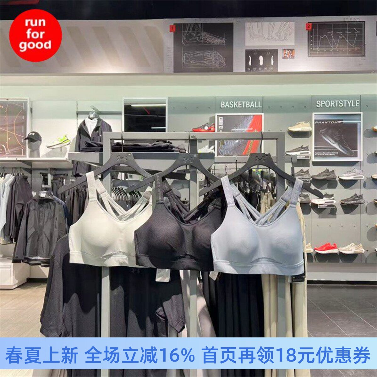 安德玛 UA Infinity女子训练运动内衣-高强度1389827