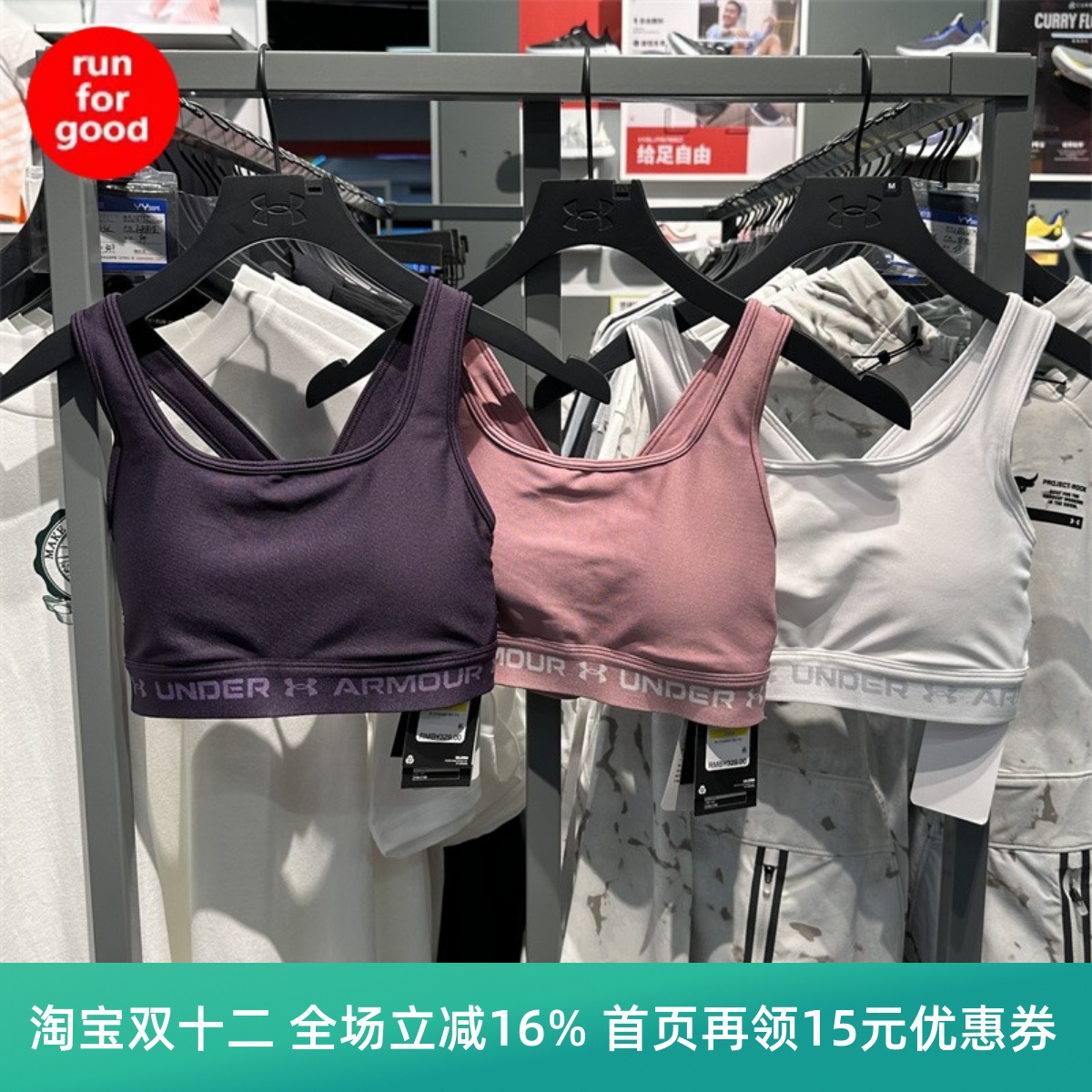 安德玛 UA 女 Armour Crossback运动内衣 中强度 1361034 1376437