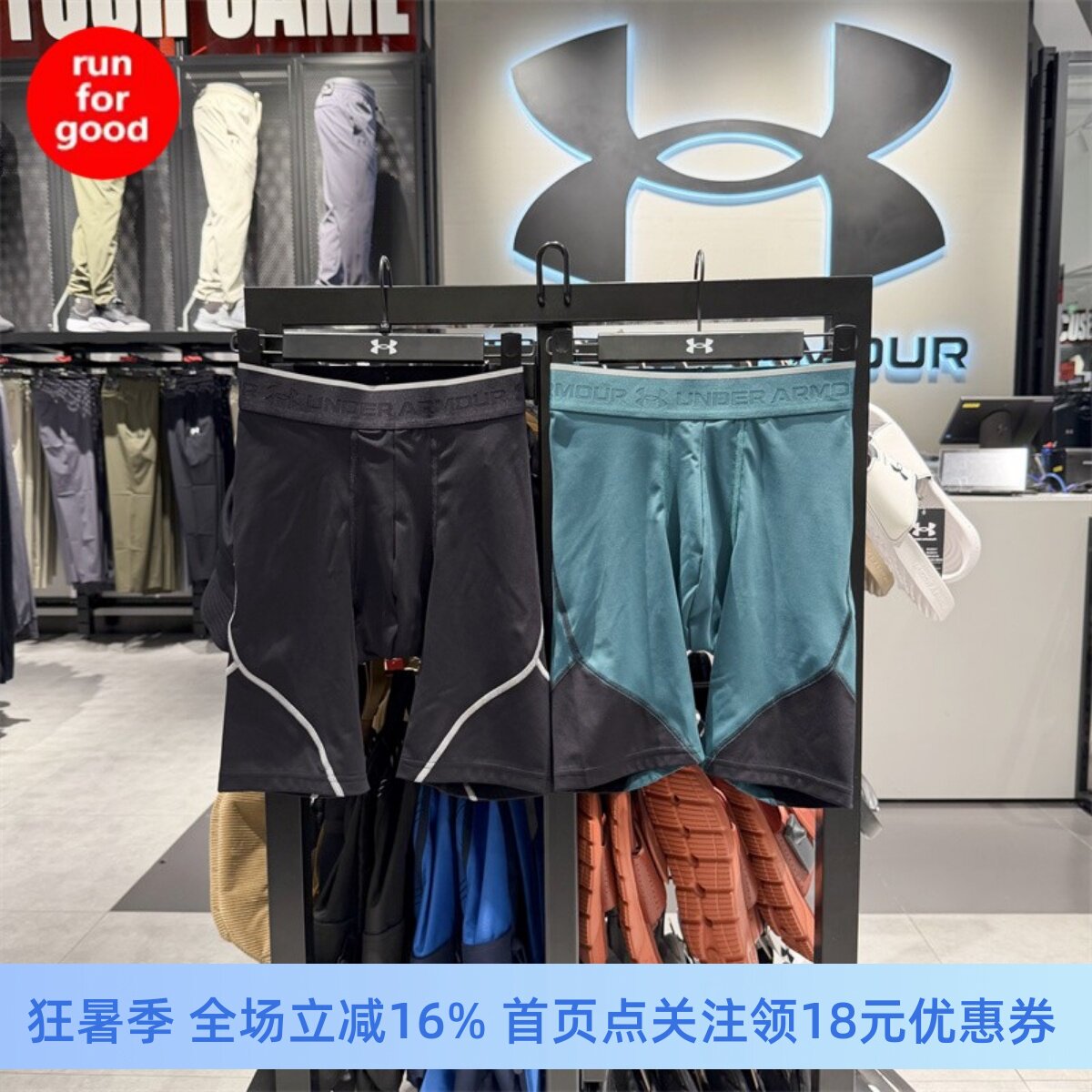 安德玛训练运动紧身短裤6015388