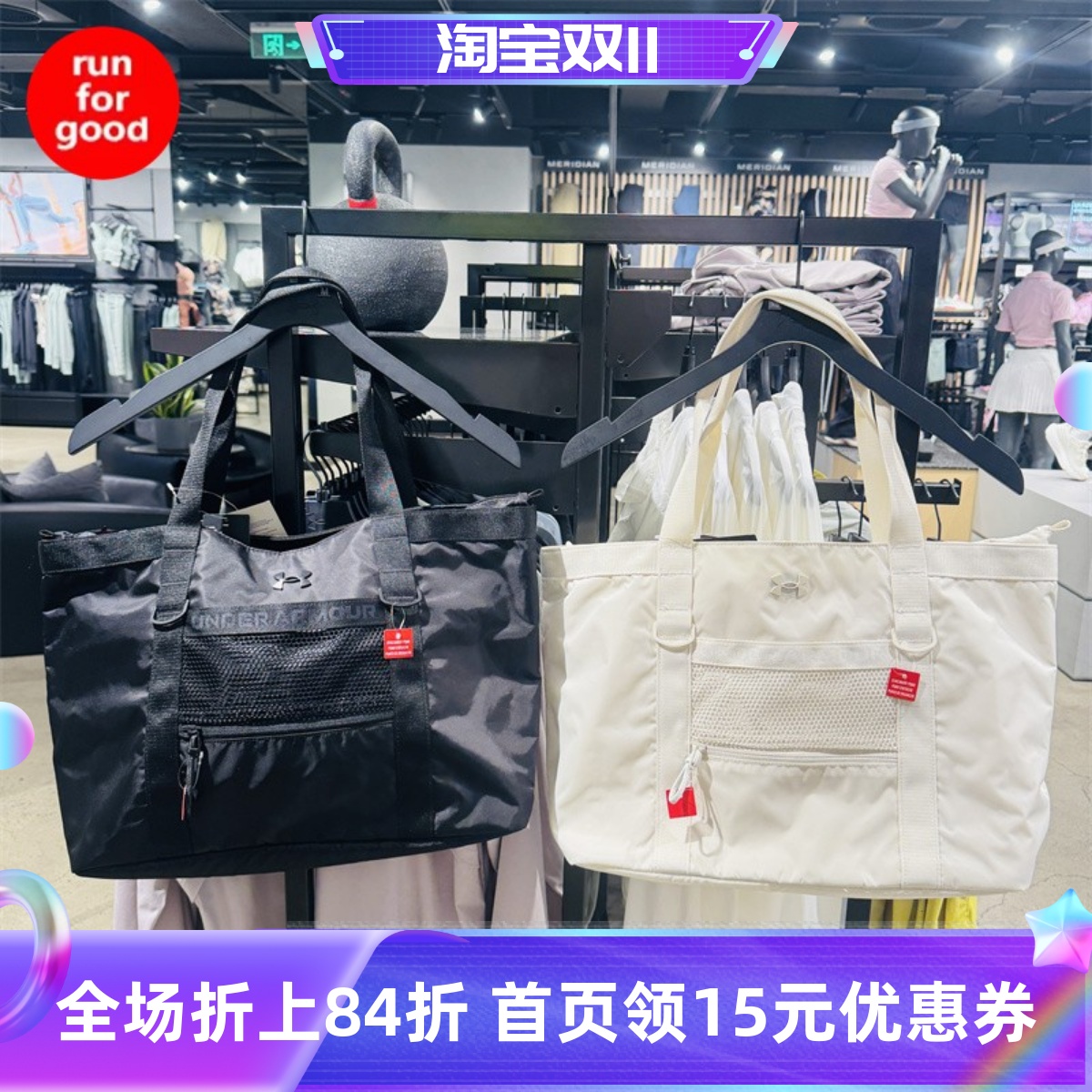 安德玛 UA 女子手提包袋运动训练单肩隔层健身瑜伽拎包1381907