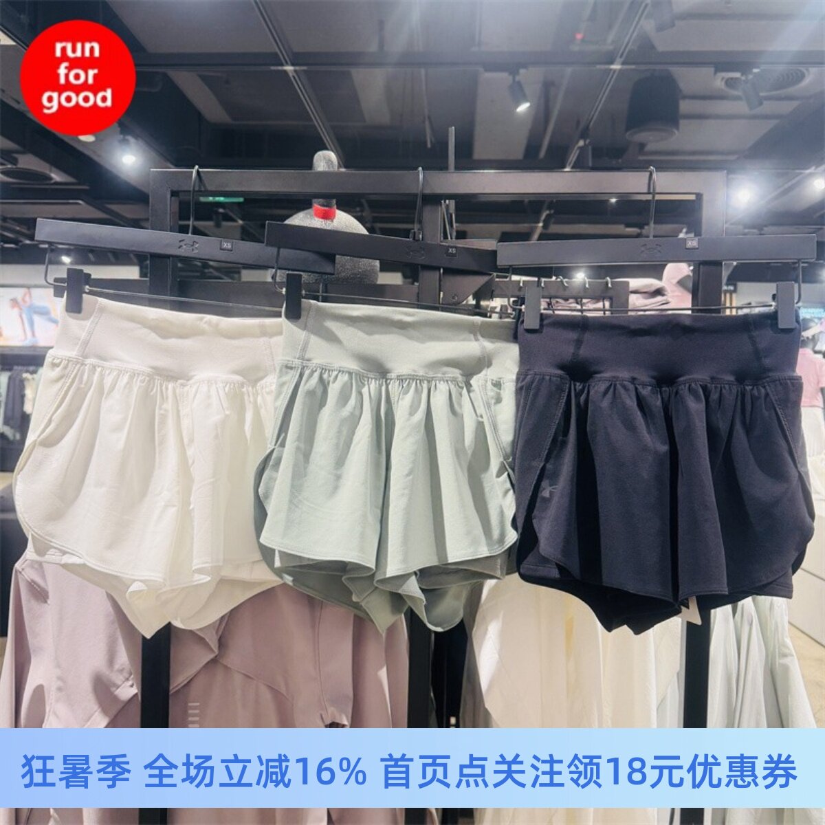 安德玛女二合一梭织训练运动短裤