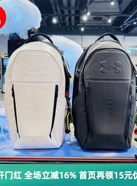 安德玛【悬浮背包】男女同款UA No Weigh双肩背包 6005747