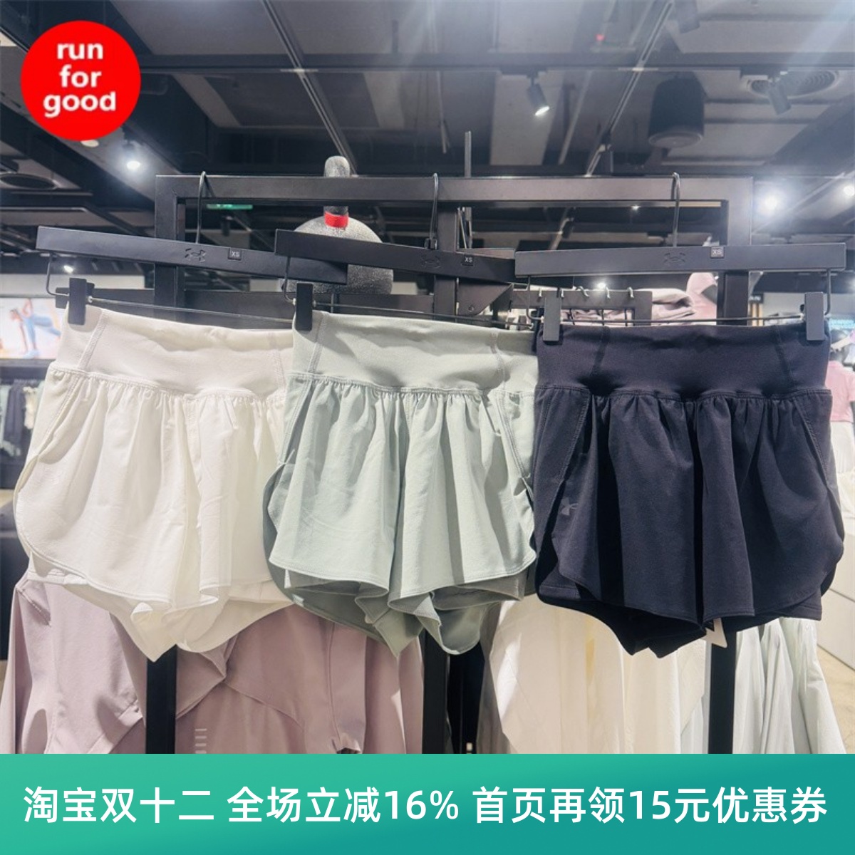 安德玛女二合一梭织训练运动短裤