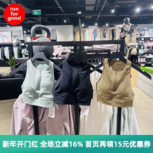 安德玛 UA Meridian柔感系列女子拉链训练运动背心6000361