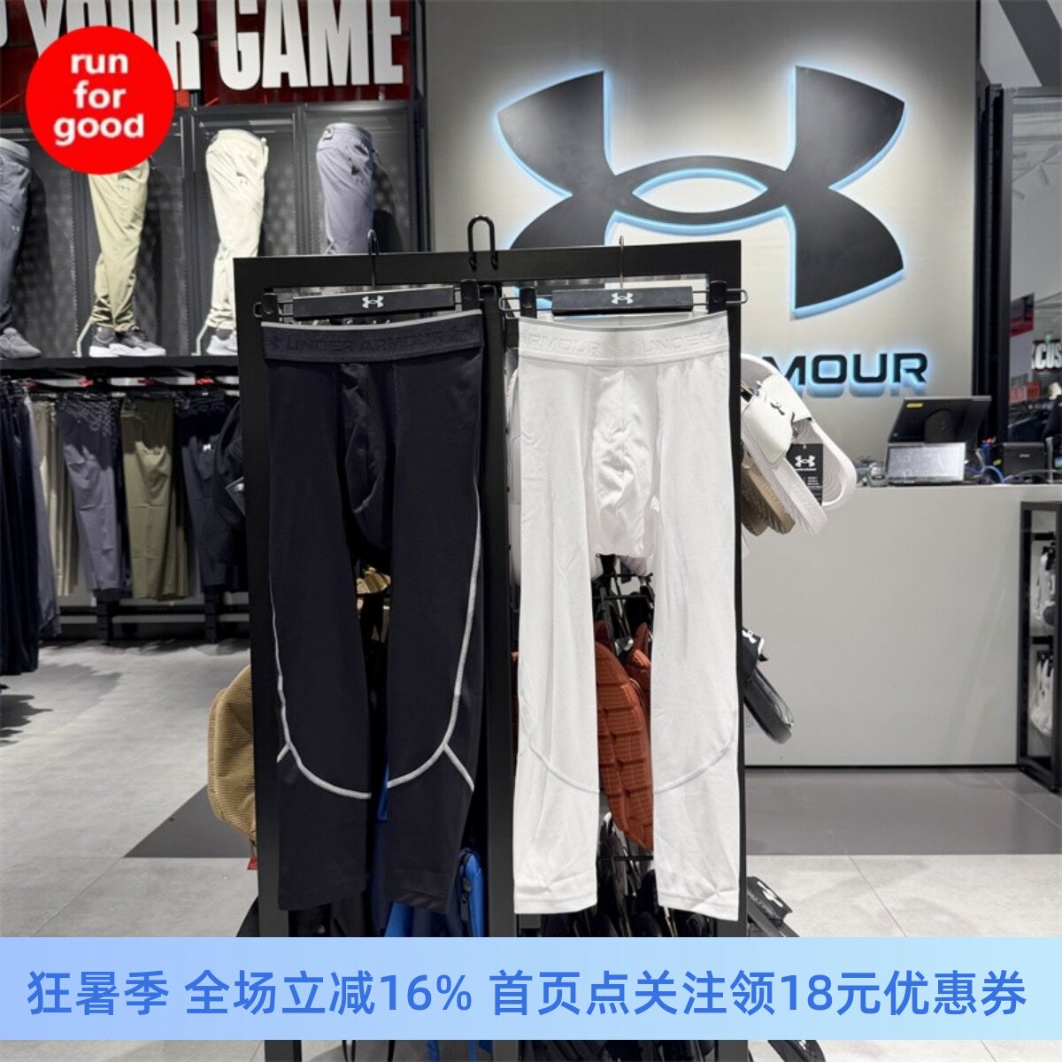 安德玛男运动紧身七分裤6015387