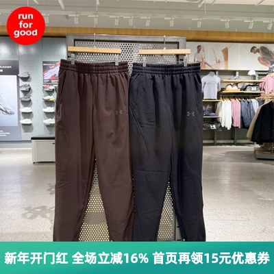 安德玛UA秋冬束脚运动长裤