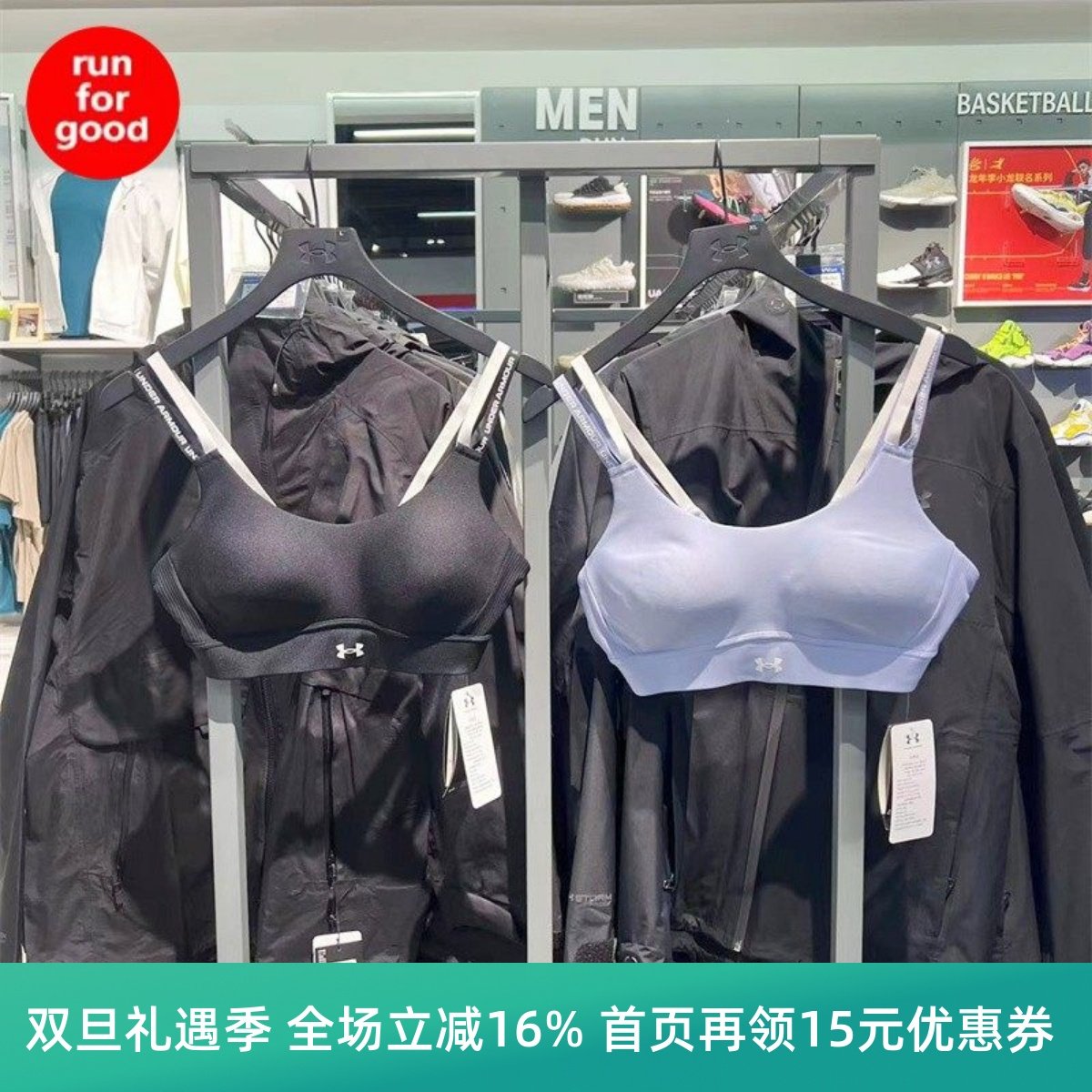 安德玛UA Infinity 2.0 女子罗纹训练运动内衣中强度 1385433