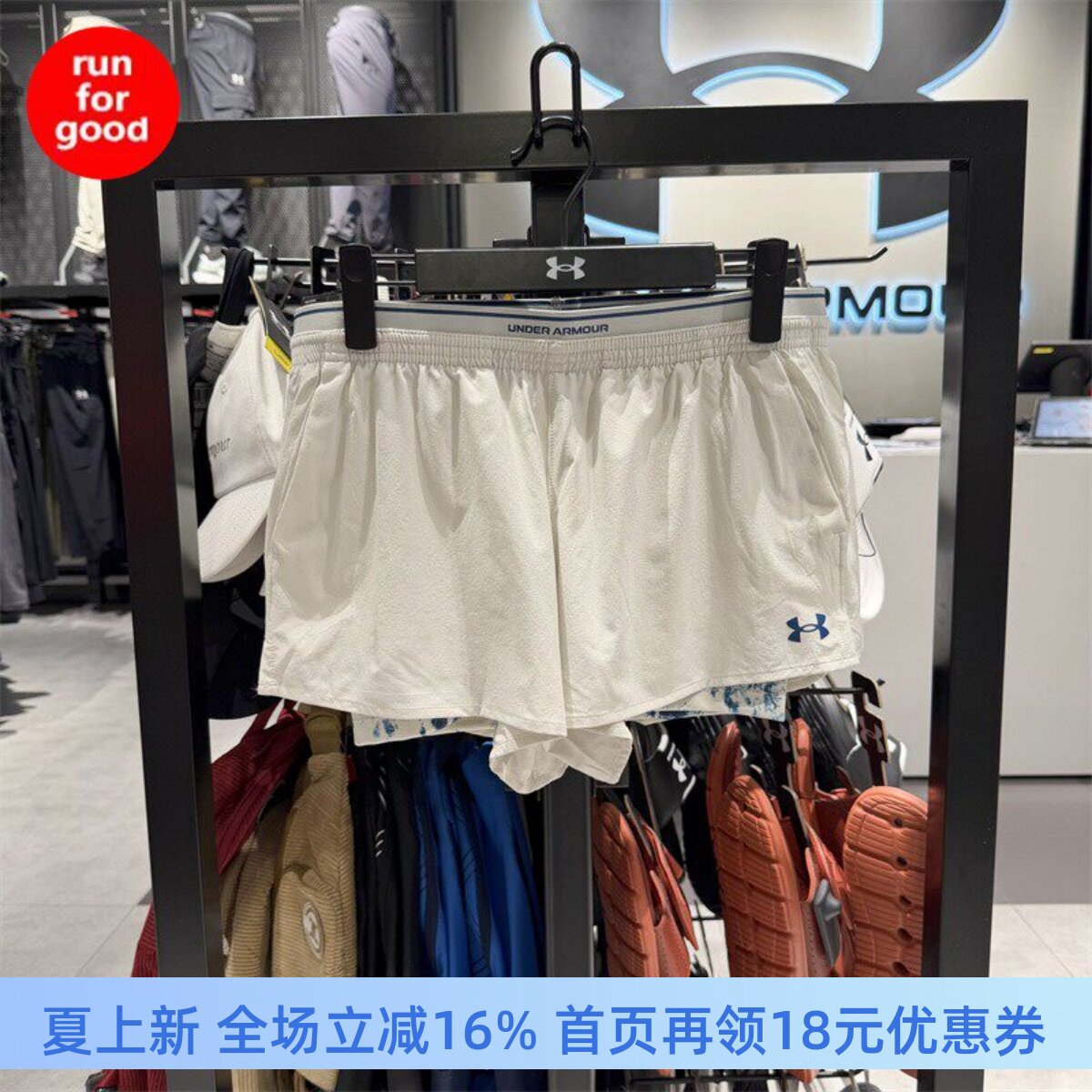 安德玛女训练运动短裤6012944