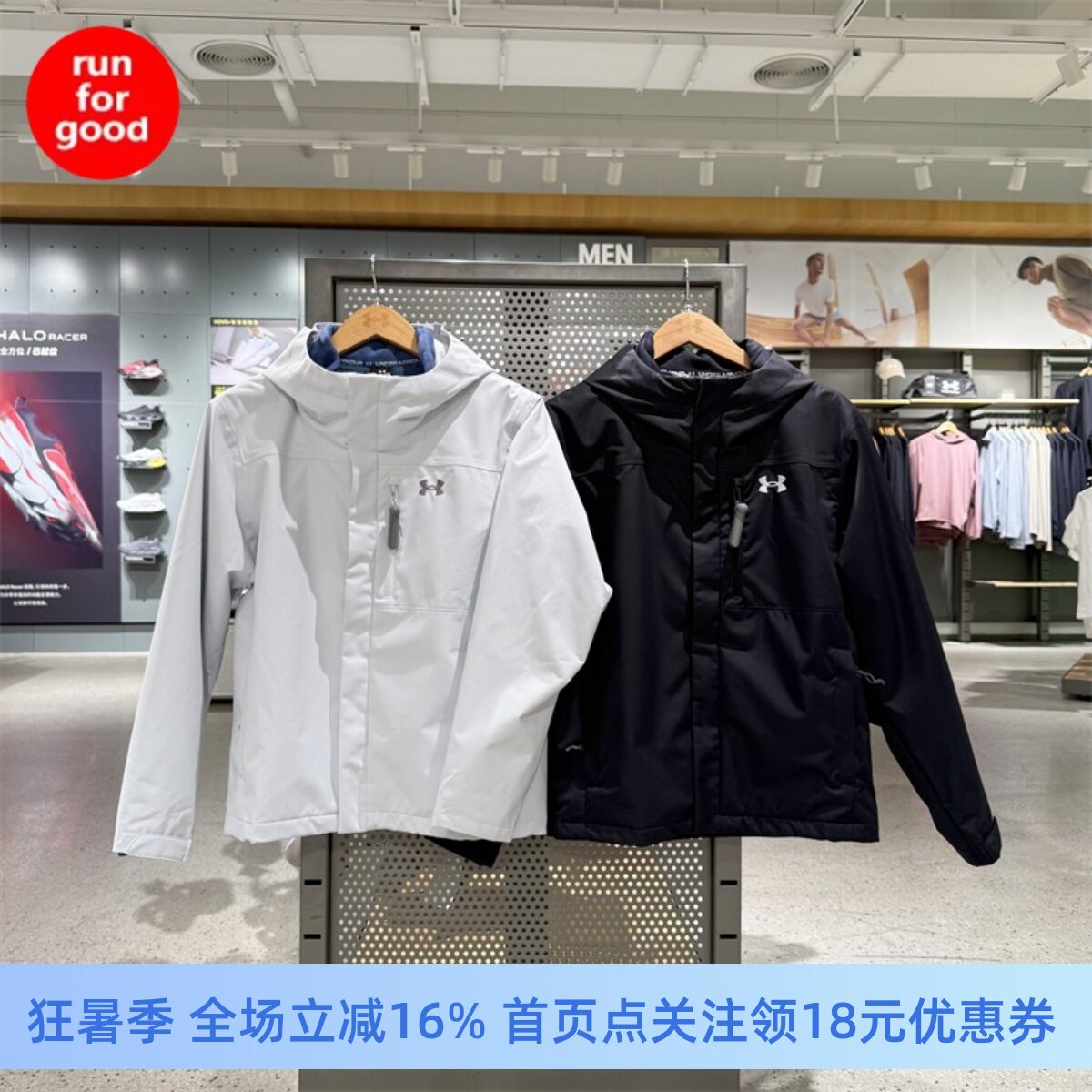 安德玛连帽UA三合一男