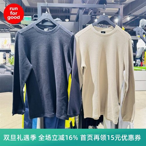 安德玛男华夫格圆领户外运动长袖