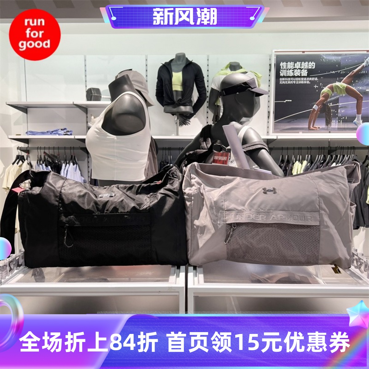 安德玛 UA Studio Slouchy训练运动旅行包1384461