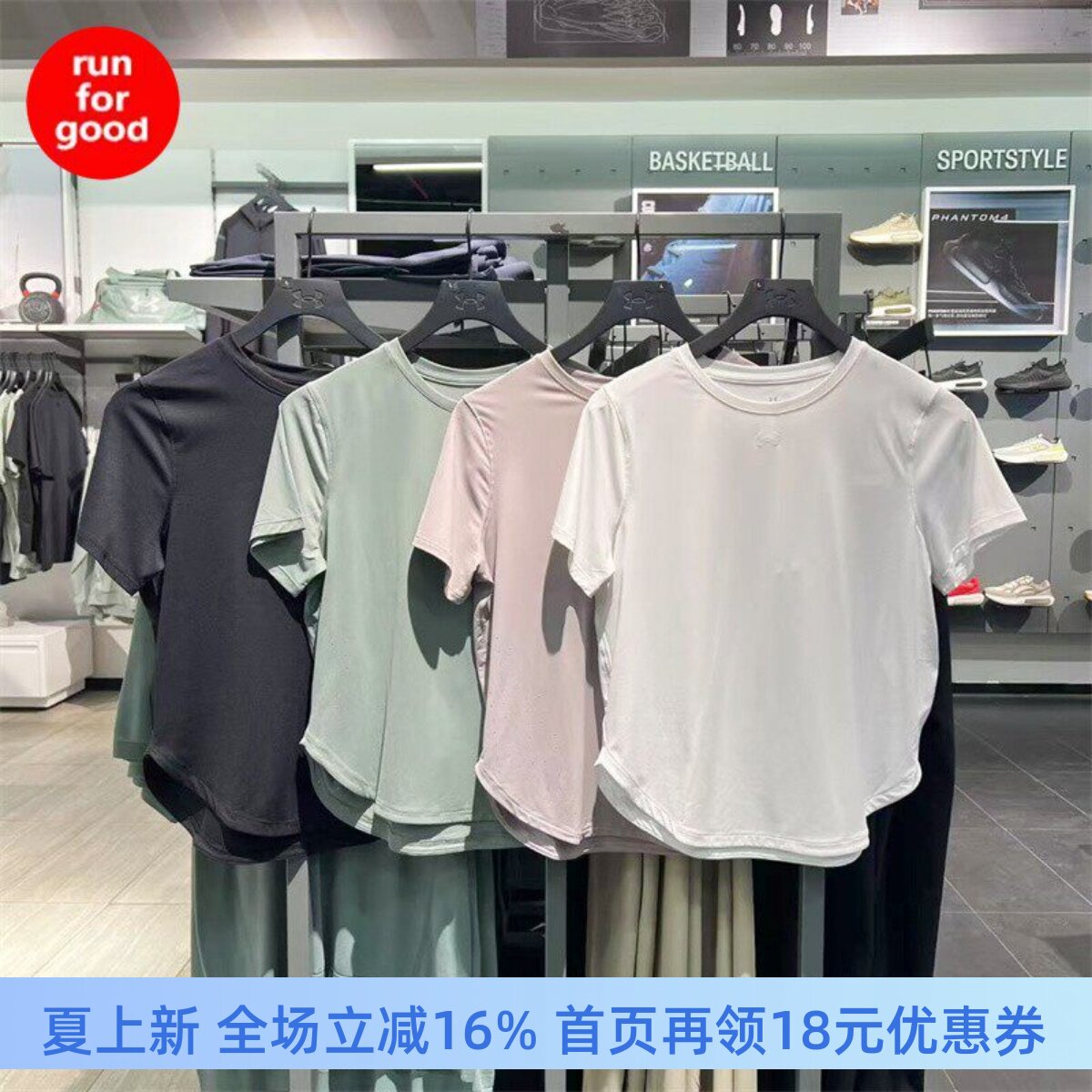 安德玛 UA 女子爆冷系列Vanish Elite训练健身运动短袖T恤1389564