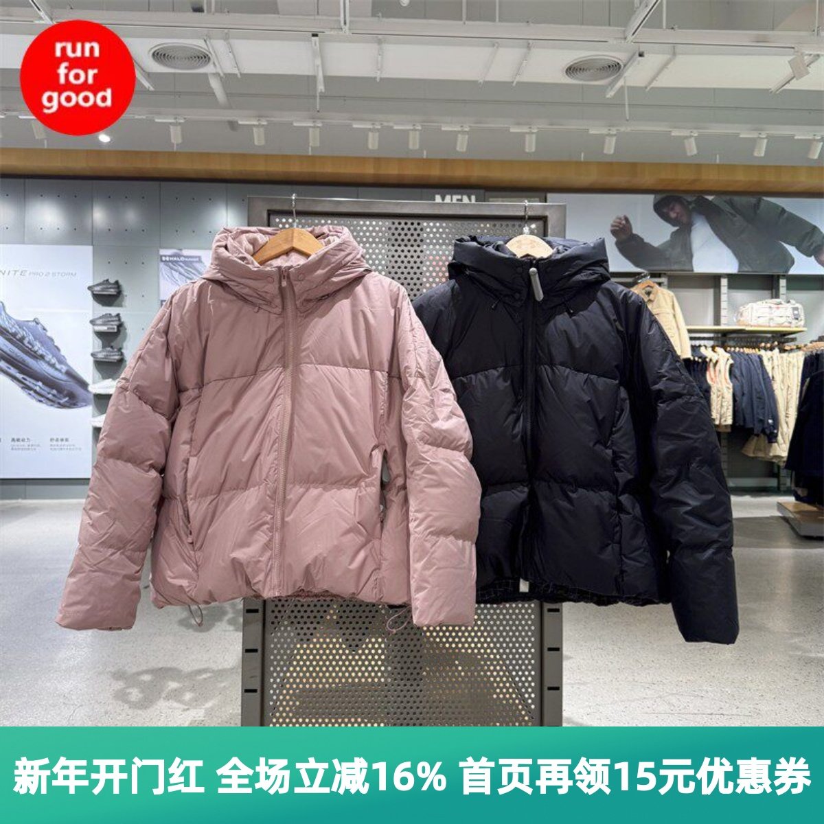 安德玛 UA 热冬系列女子700蓬运动休闲短款鸭绒羽绒服6001001