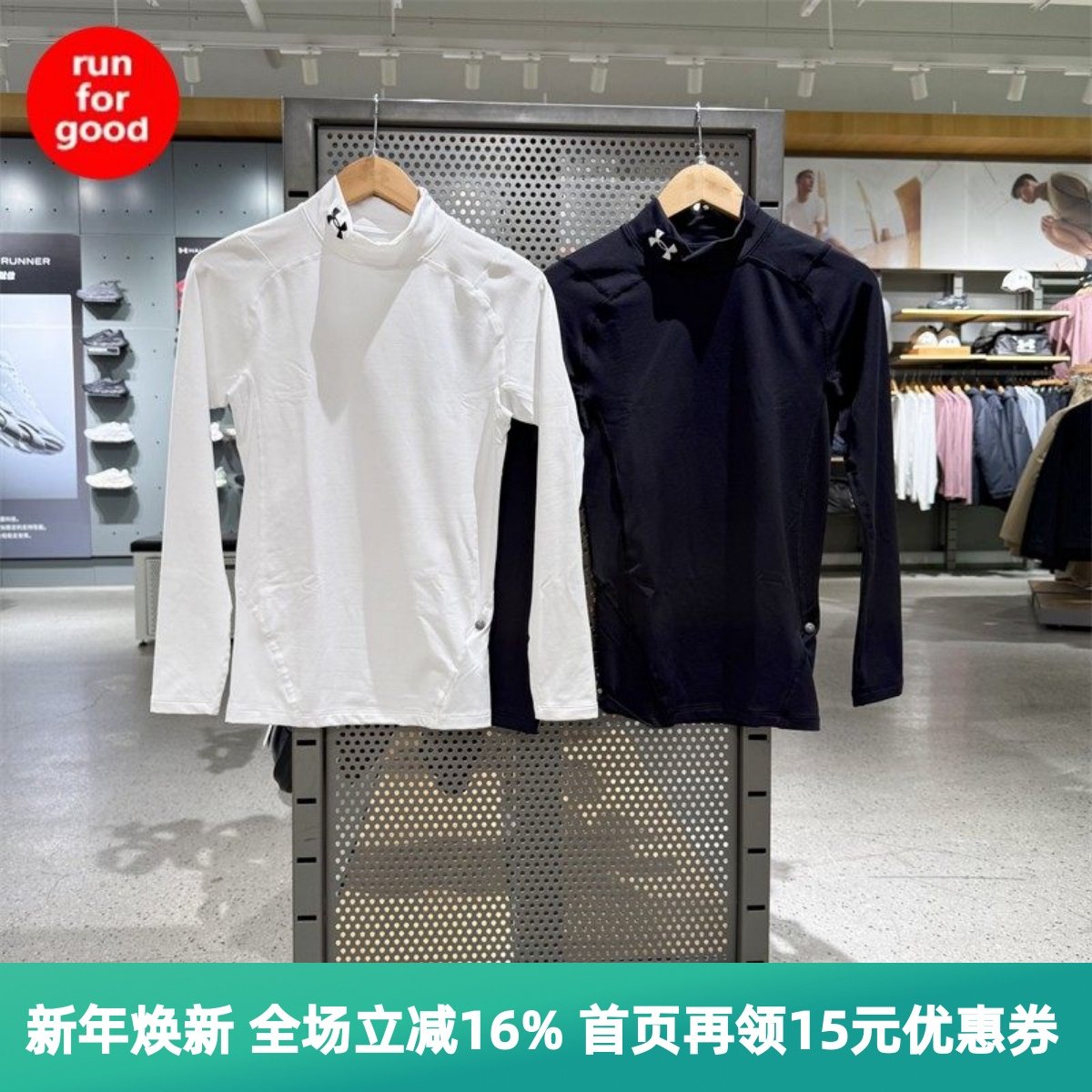 安德玛 UA ColdGear®男子加绒半高领训练运动长袖紧身衣1366072