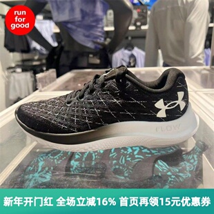 安德玛UA Flow Velociti Wind 2 女运动跑步鞋3025662 3025652