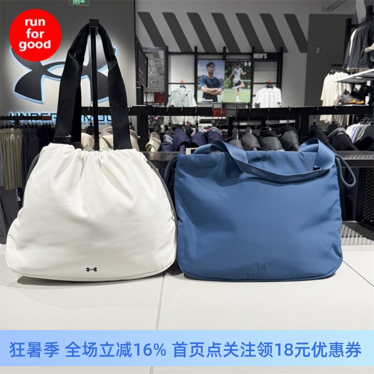 安德玛女运动休闲托特包6009577