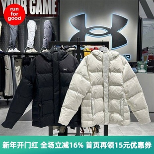 安德玛 UA Select男女情侣连帽运动休闲短款鸭绒羽绒服6012832
