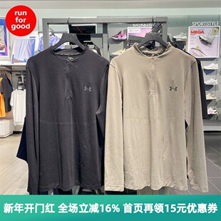 安德玛 UA Rush Seamless男1/4拉链训练运动半高领长袖T恤1382798