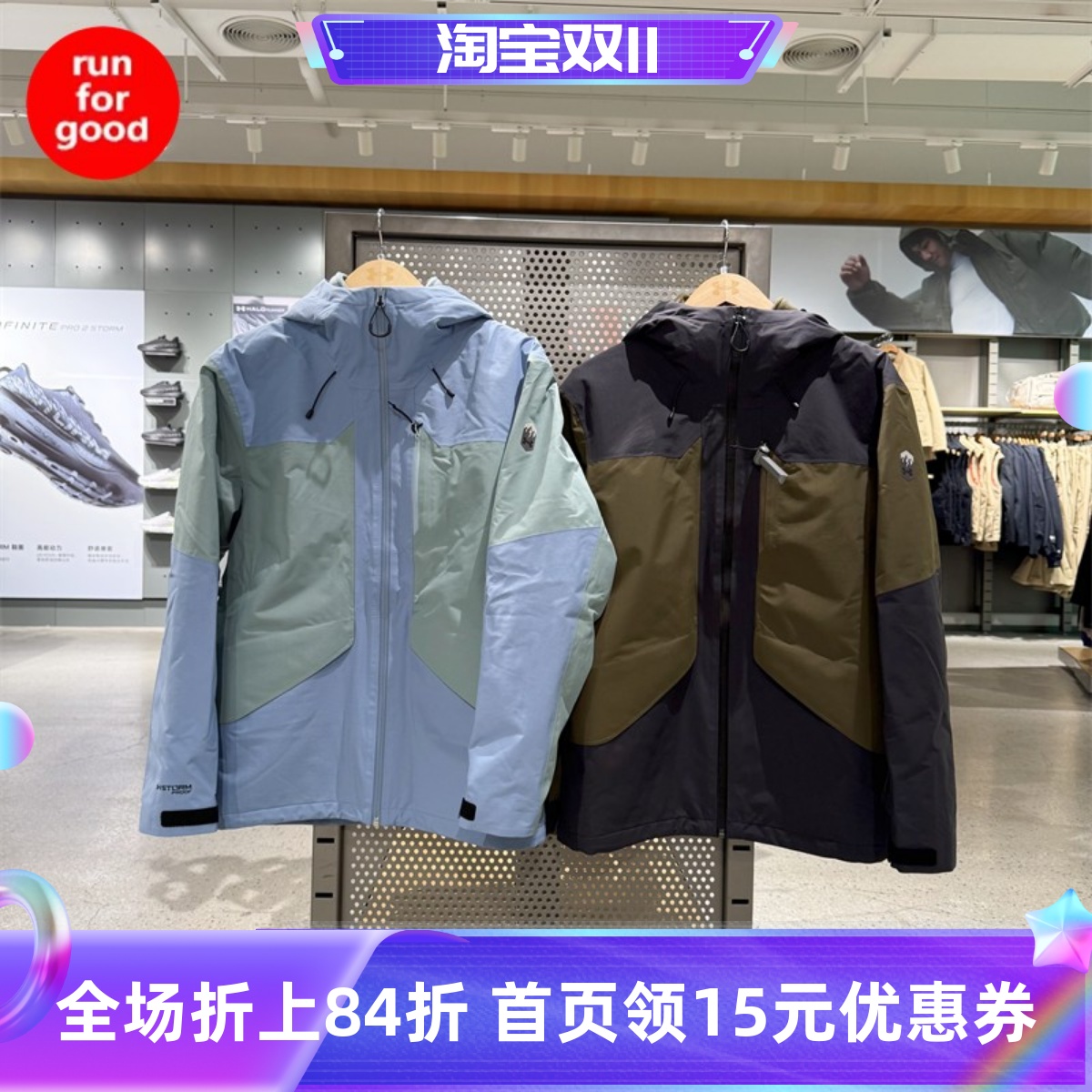 安德玛三合一加绒夹克外套冲锋衣