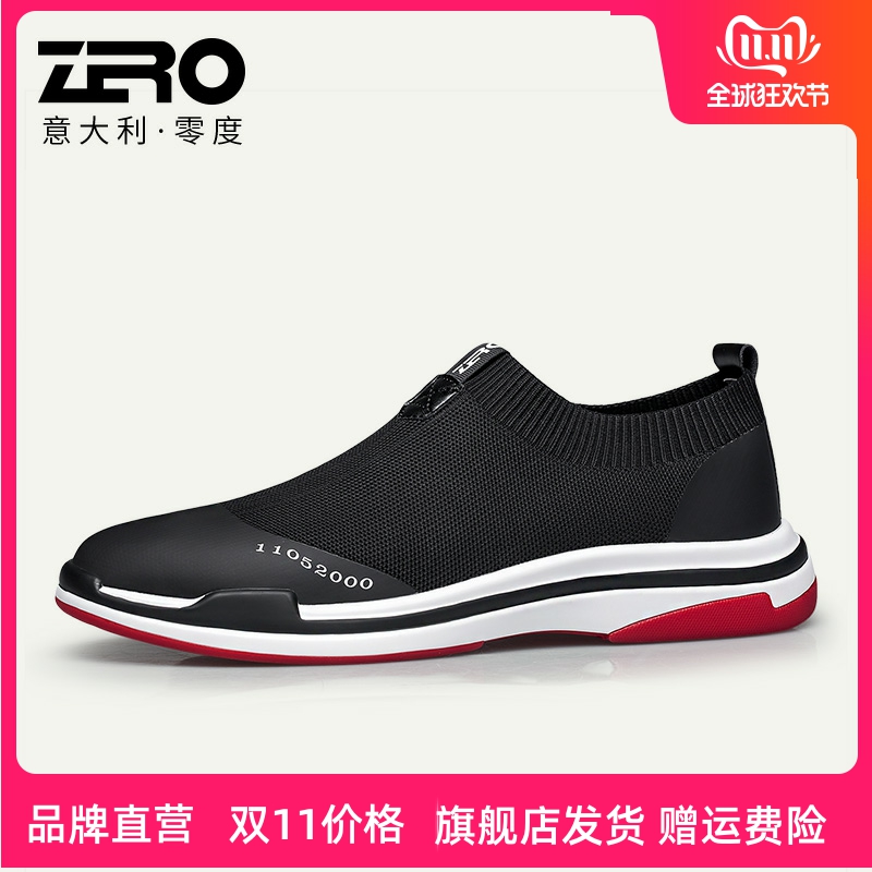 ZRO零度男鞋运动休闲鞋男夏季薄款百搭套脚网面鞋透气潮流飞织鞋
