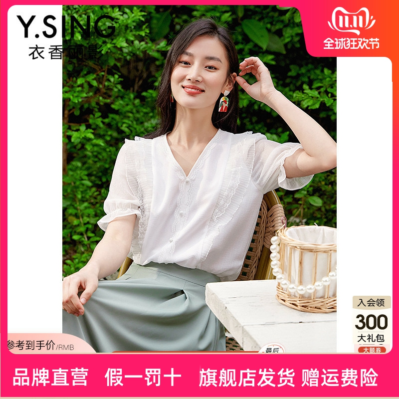 衣香丽影2023年夏装新款白色荷叶边雪纺衫绿色百褶半身裙套装女