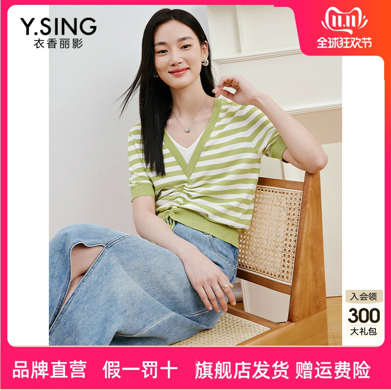 绿色条纹短袖针织衫女衣香丽影2023年夏季新款设计感抽绳甜辣上衣高性价比高么？