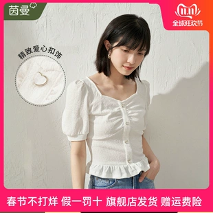 茵曼法式 商场同款 花边泡泡袖 方领提花T恤女2022夏季 新款 衬衣